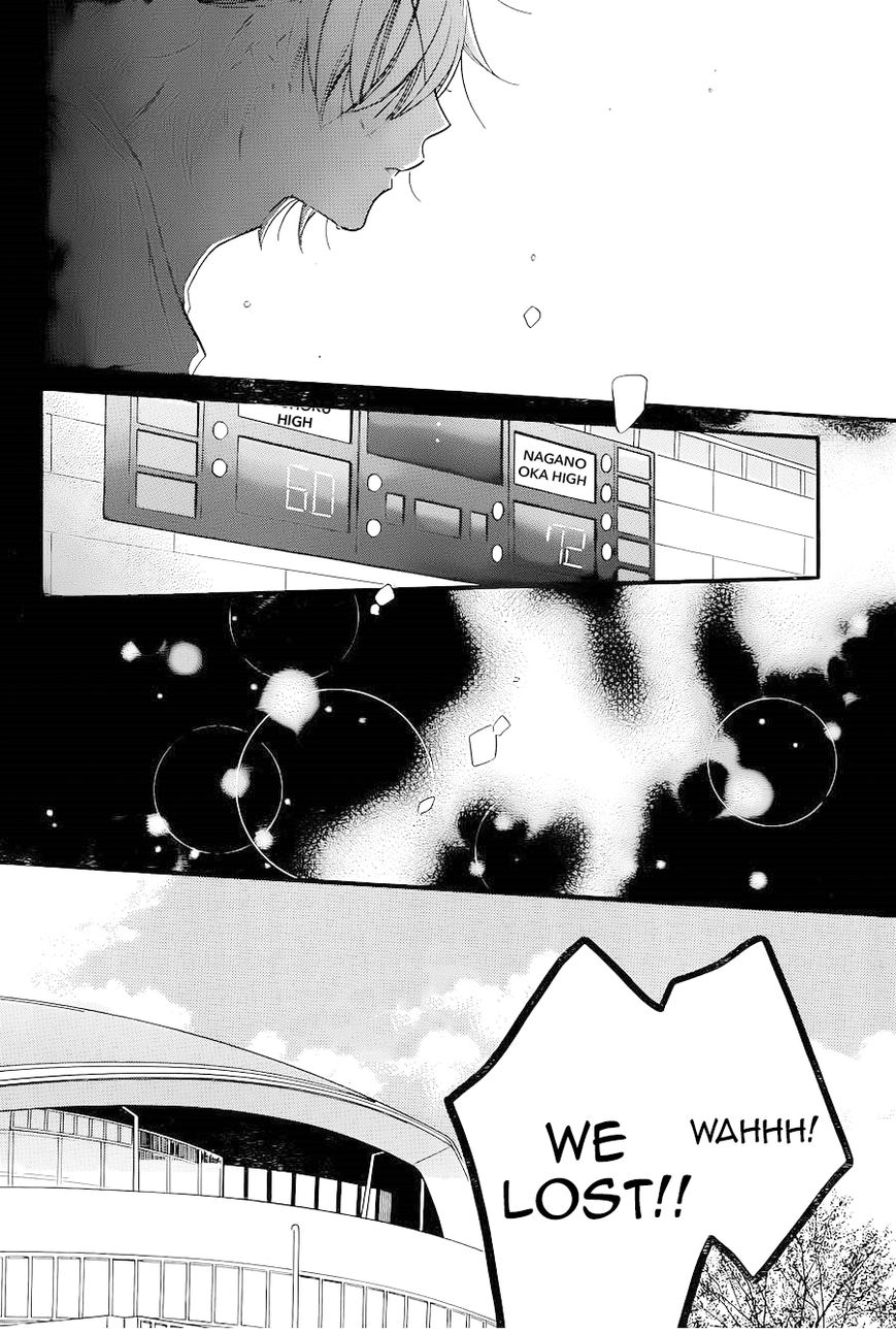 Namaiki Zakari, Chapter 20 image 18